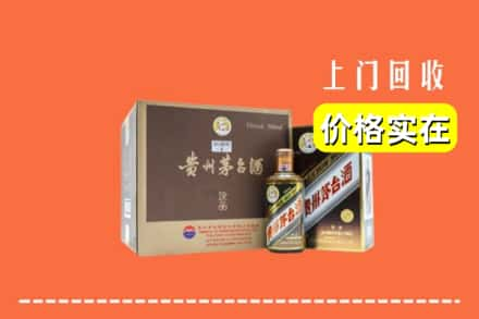 长治上党区回收彩釉茅台酒